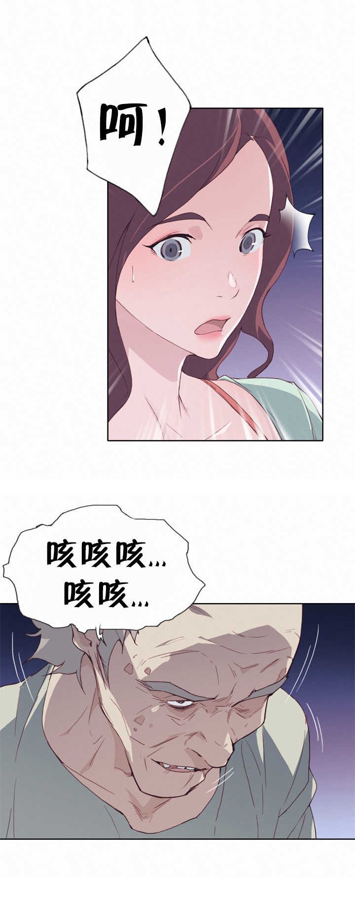 第7章：试探