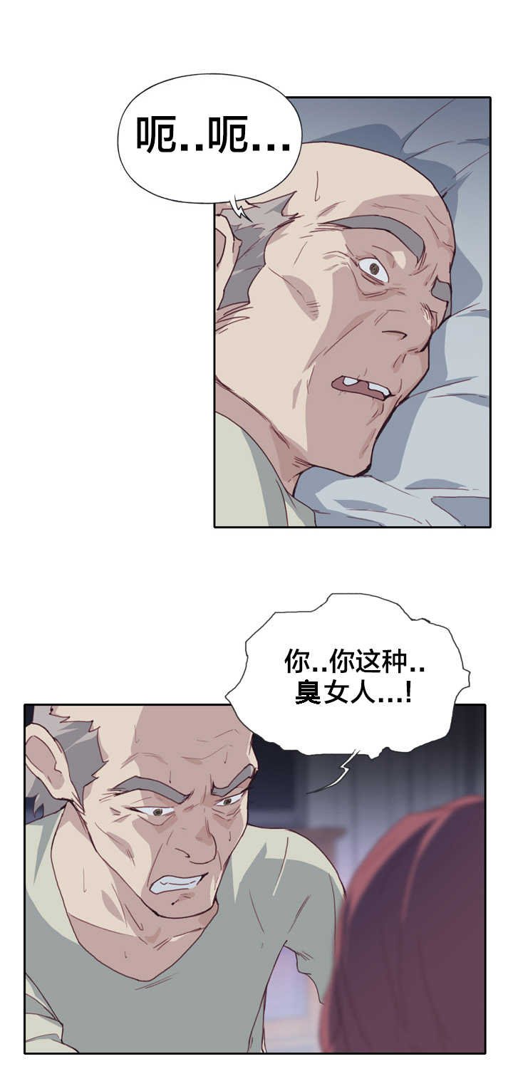 第8章：遗憾