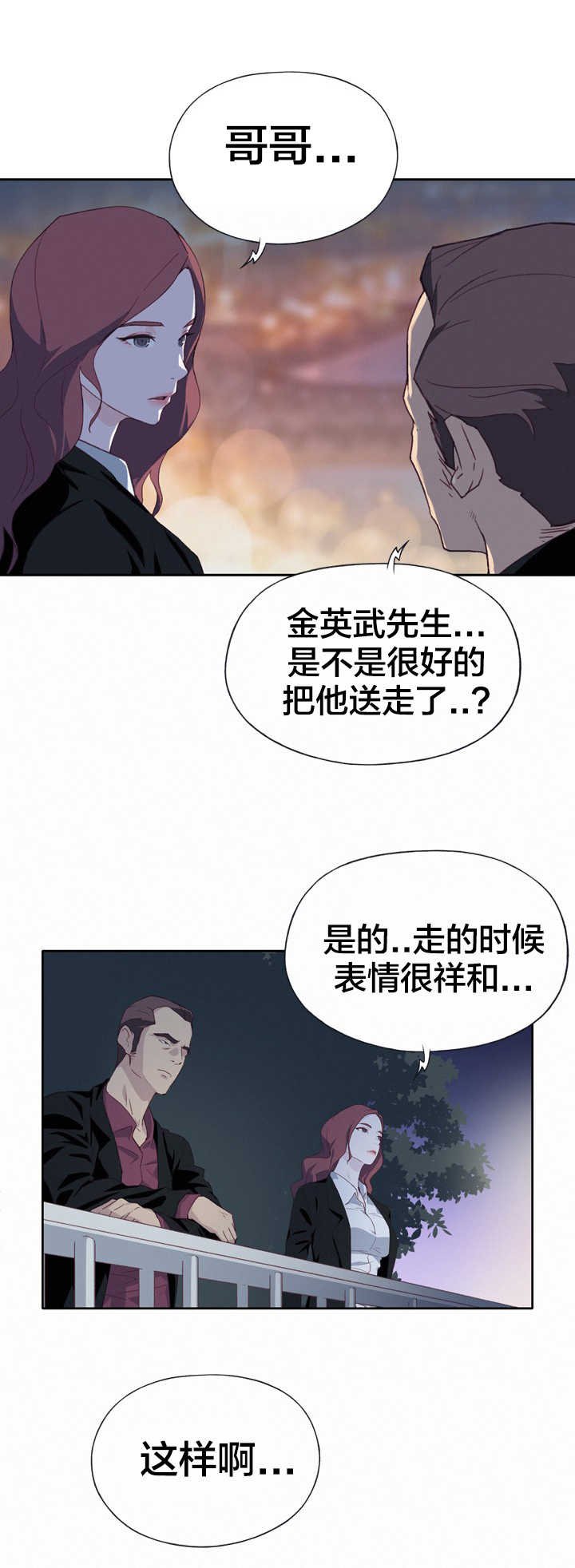 第8章：遗憾