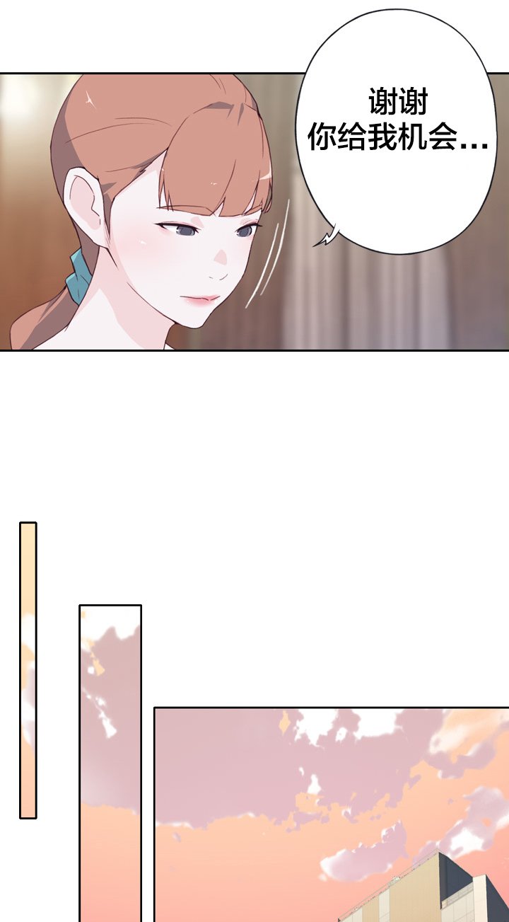 第9章：相亲