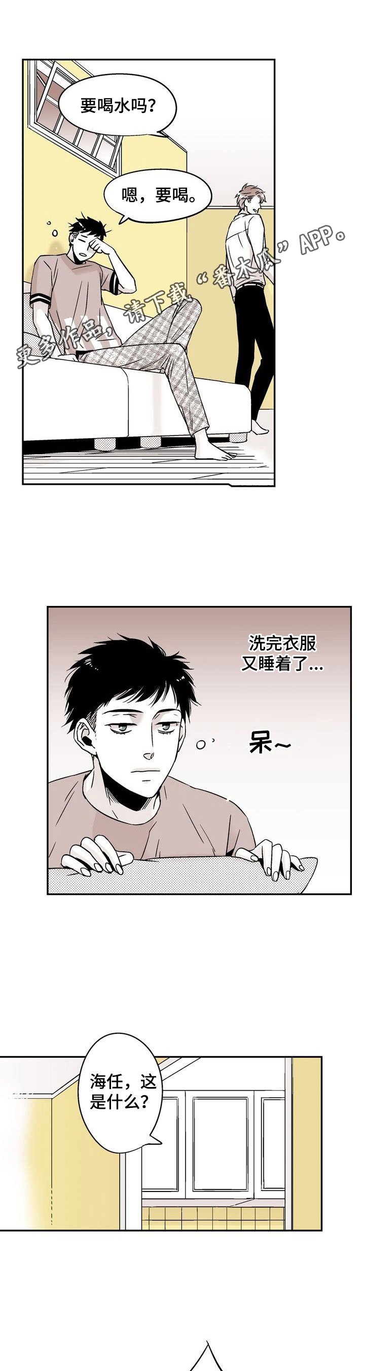 第10章：跟我学