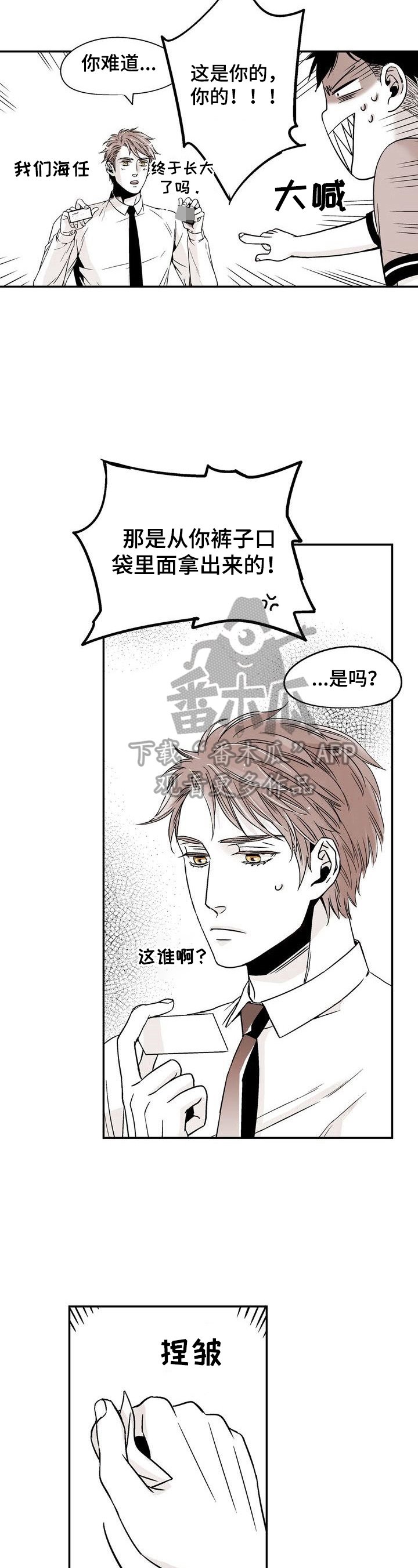 第10章：跟我学