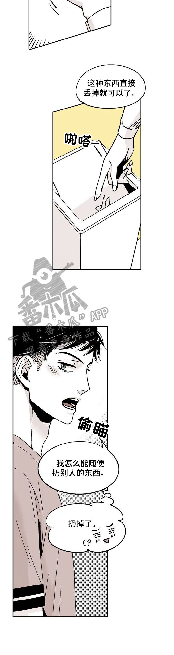 第10章：跟我学