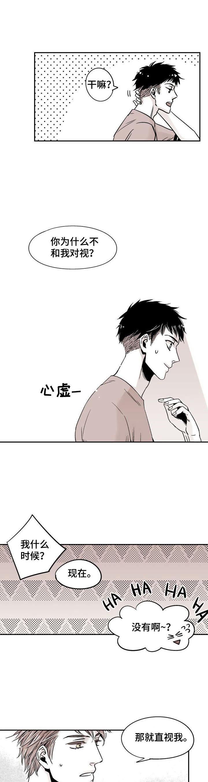 第10章：跟我学