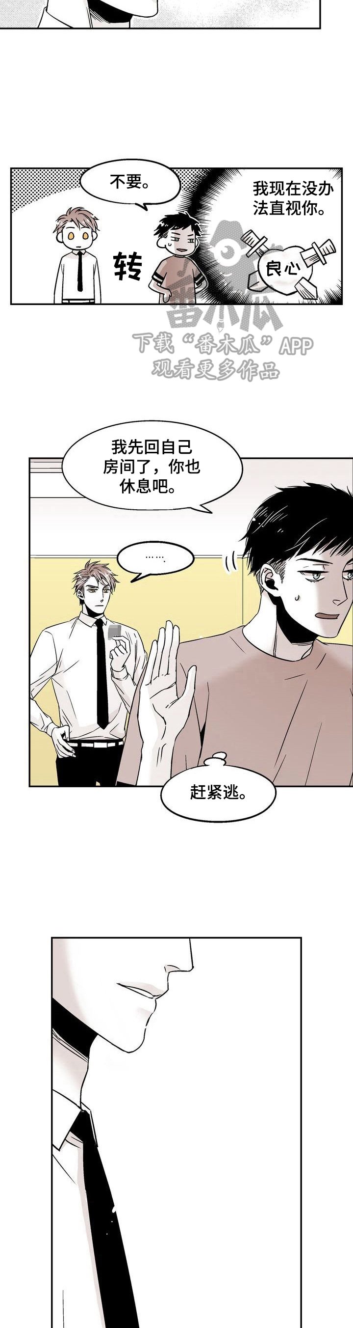 第10章：跟我学