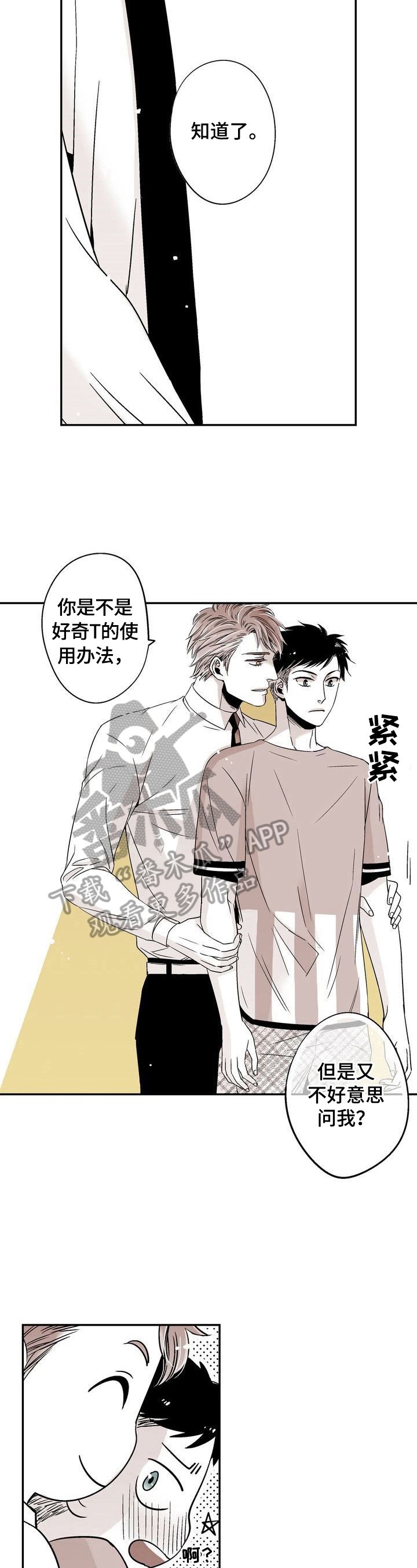 第10章：跟我学
