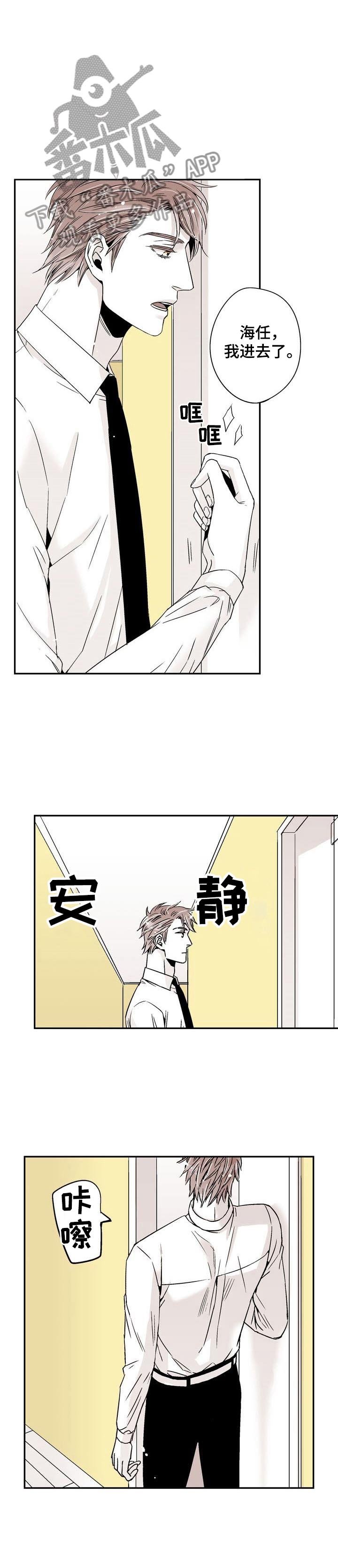 第12章：未名