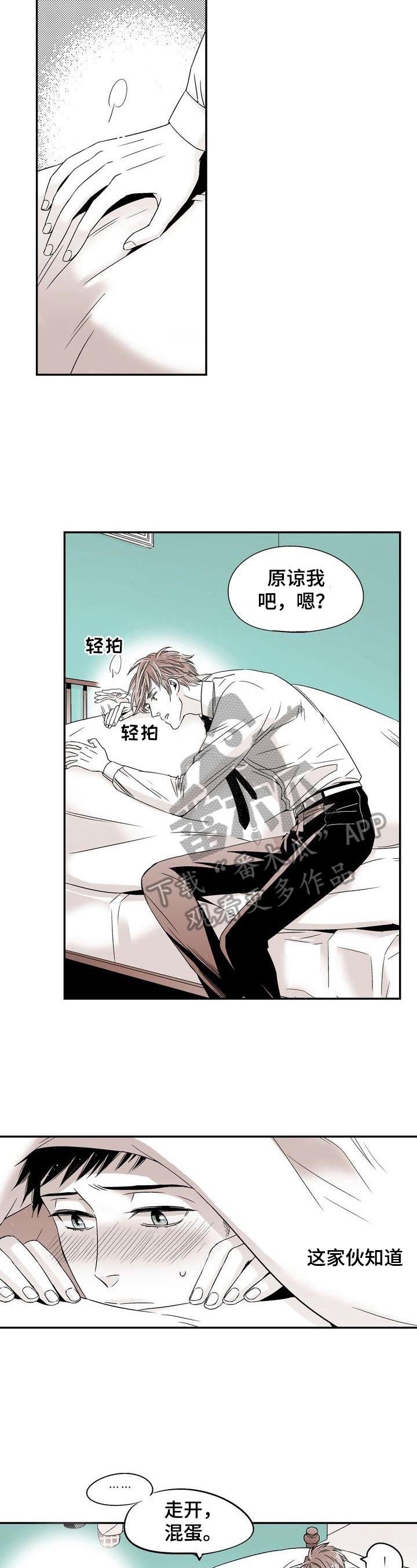 第12章：未名