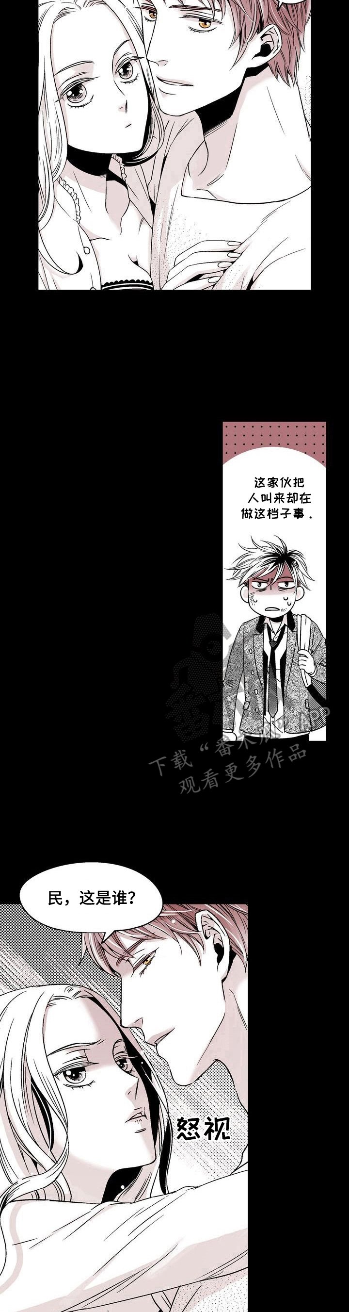 第12章：未名