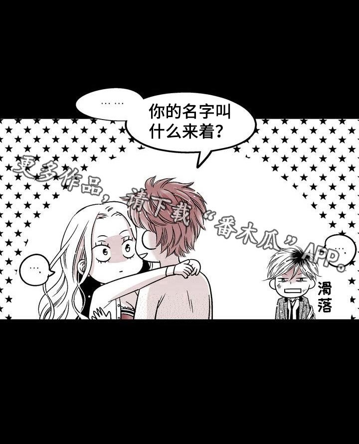第12章：未名