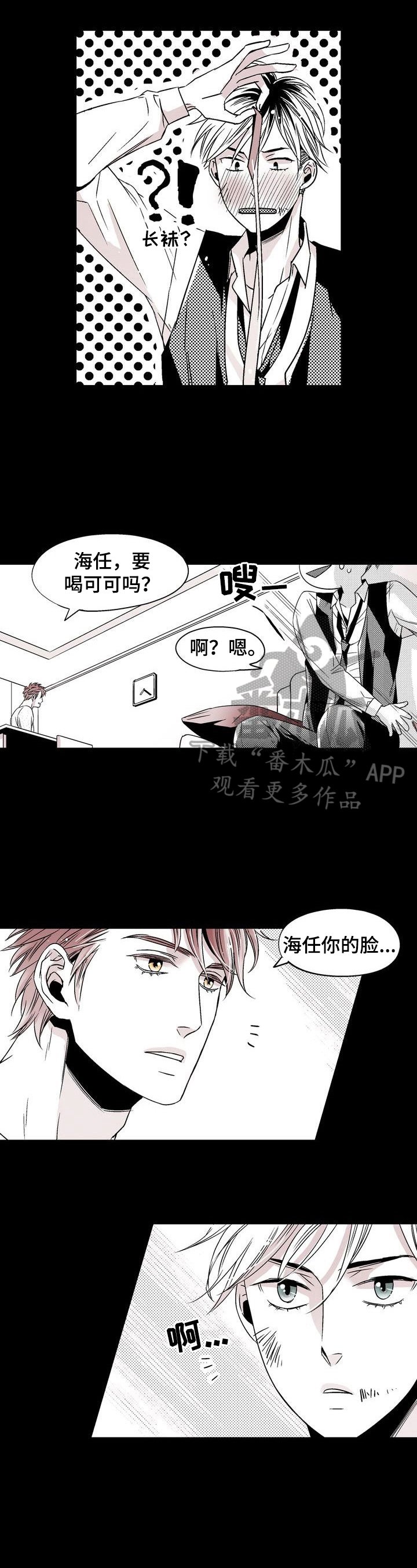第13章：走在前面