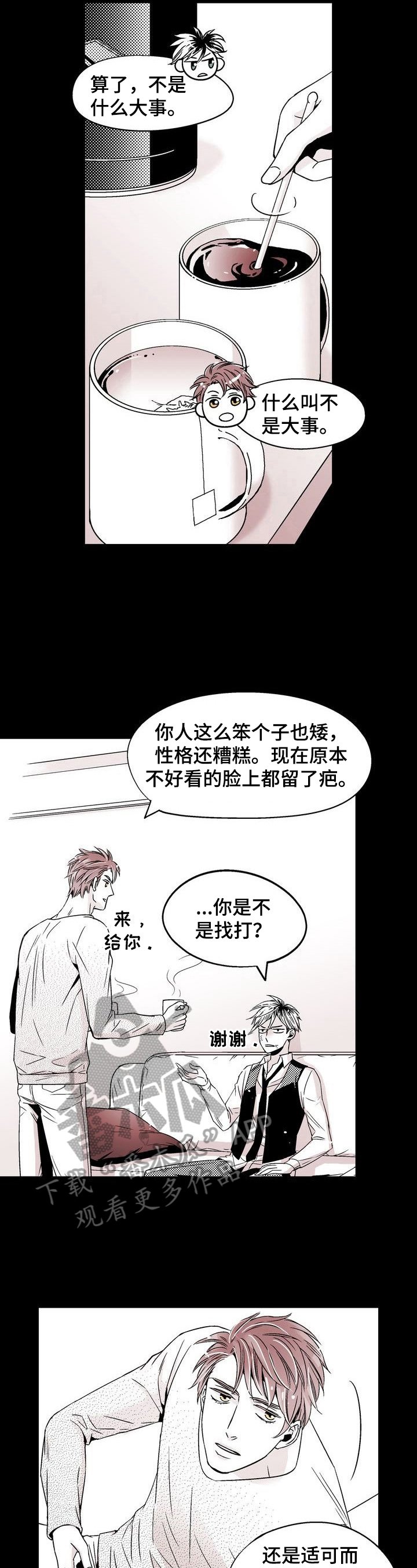 第13章：走在前面