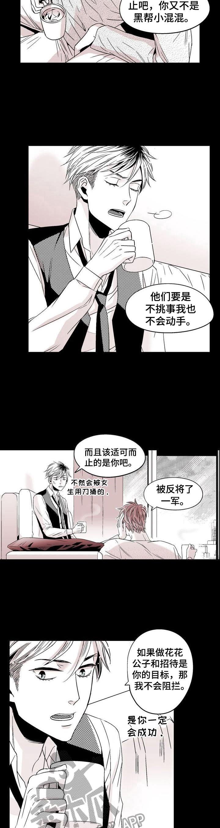 第13章：走在前面