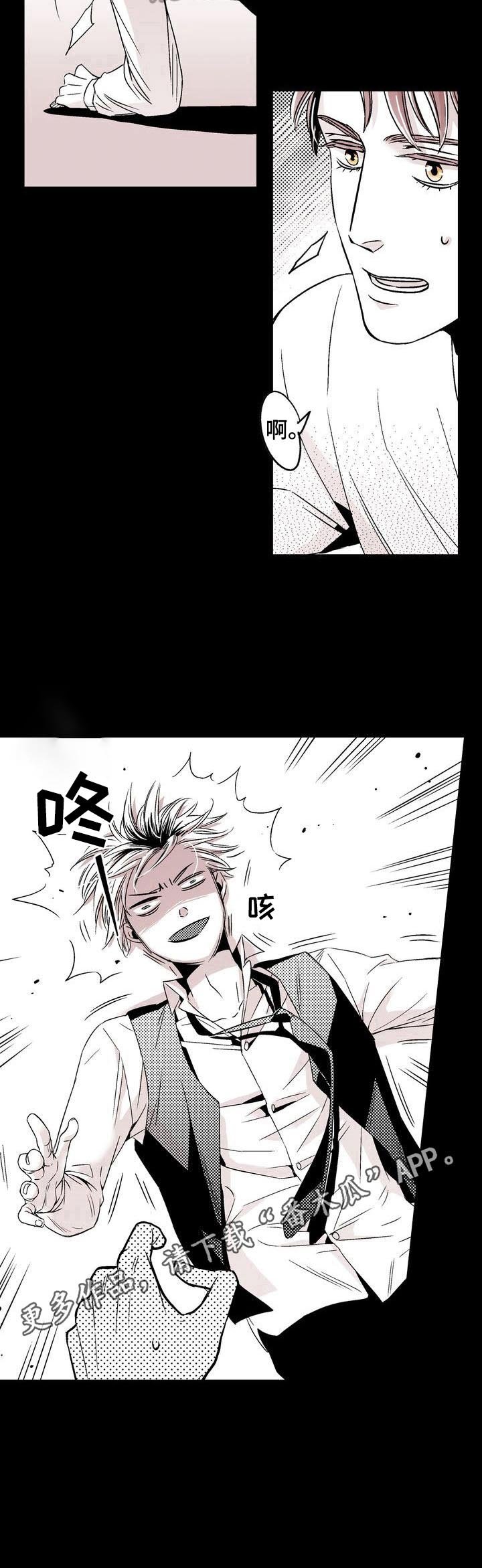 第13章：走在前面