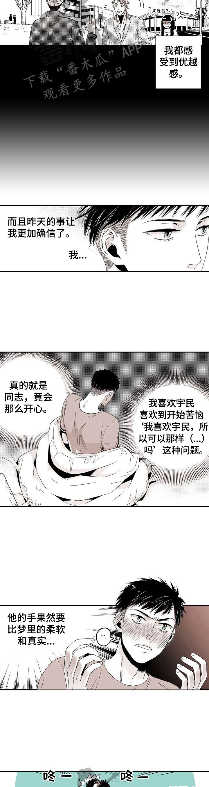 第14章：暂时分开