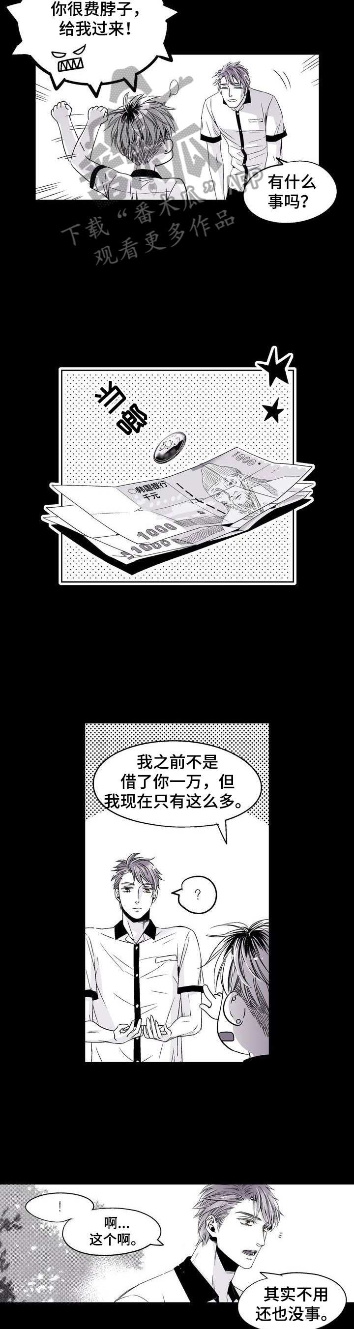 第21章：小小的满足