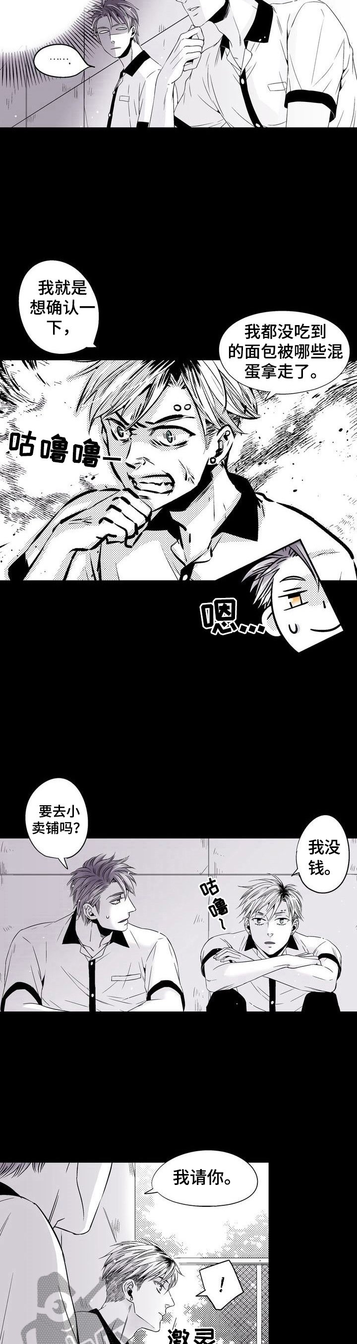第21章：小小的满足