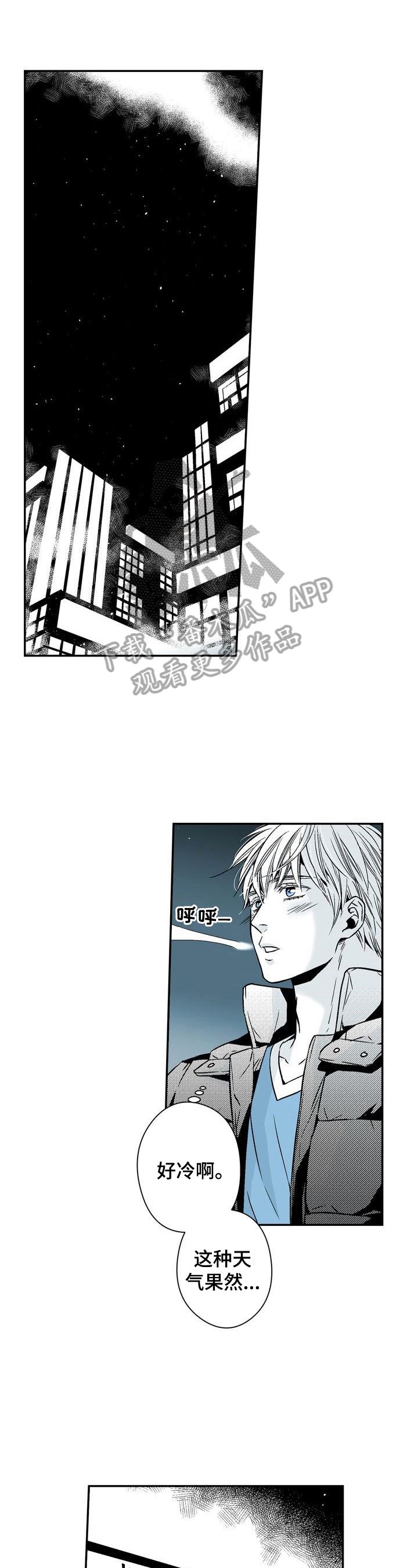 第23章：有意义的日子