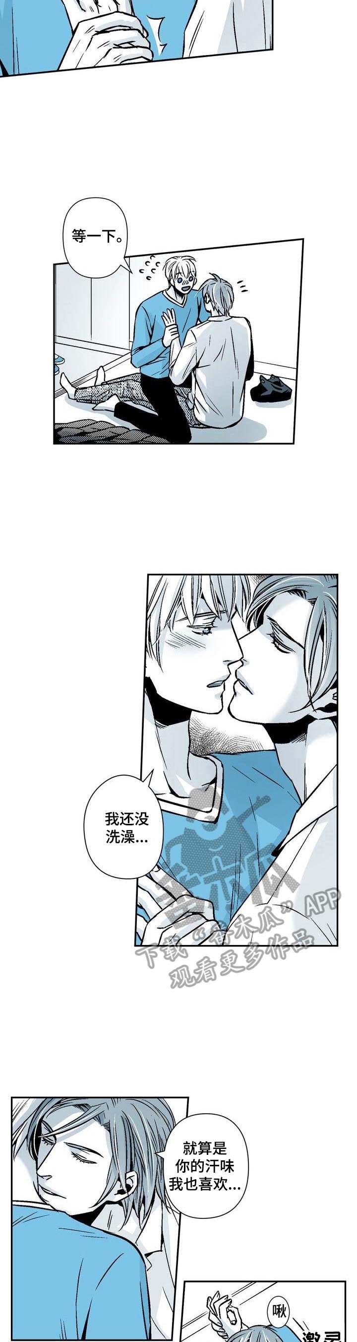 第24章：期待