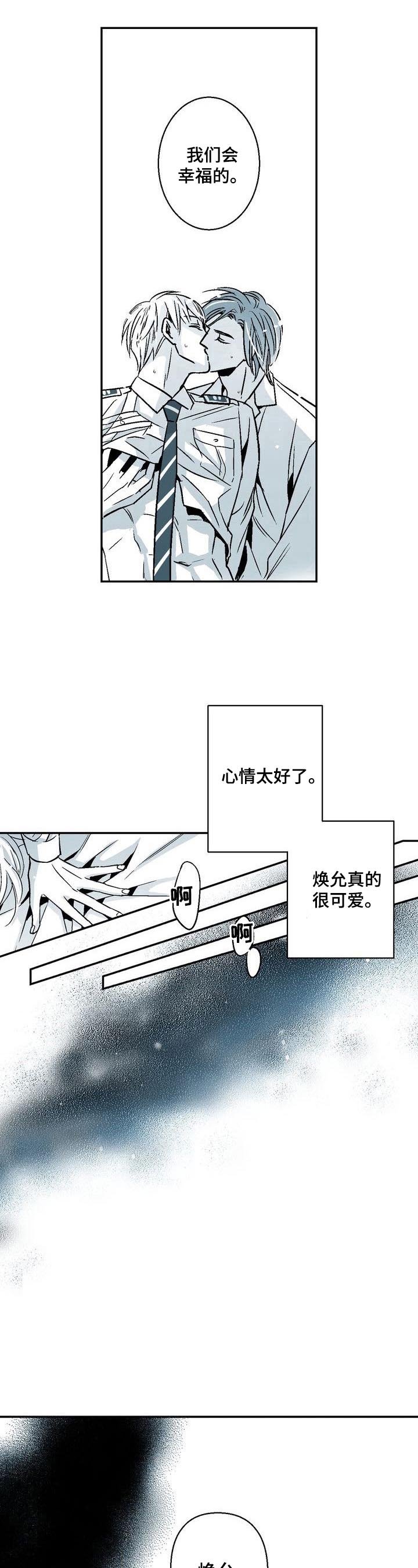 第26章：表情问题