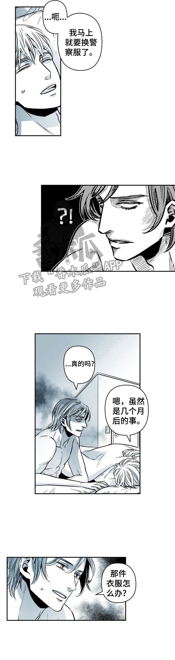 第26章：表情问题