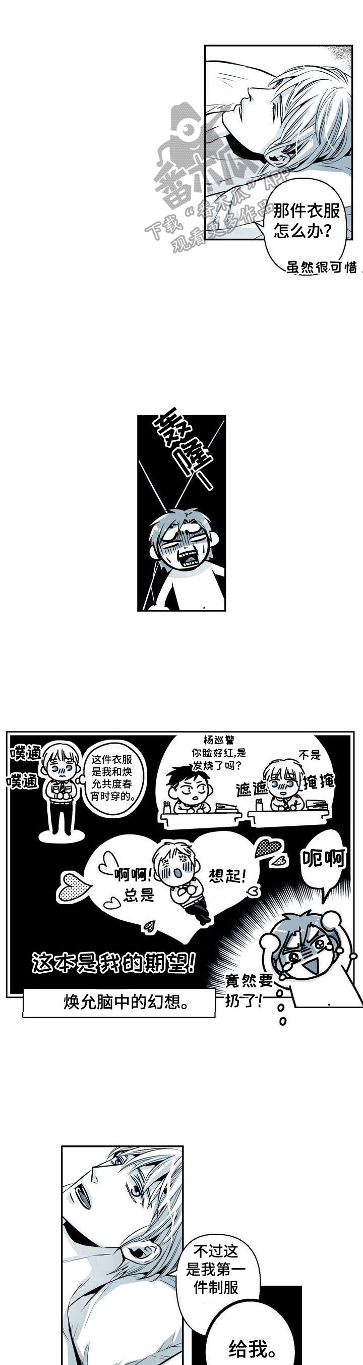 第26章：表情问题