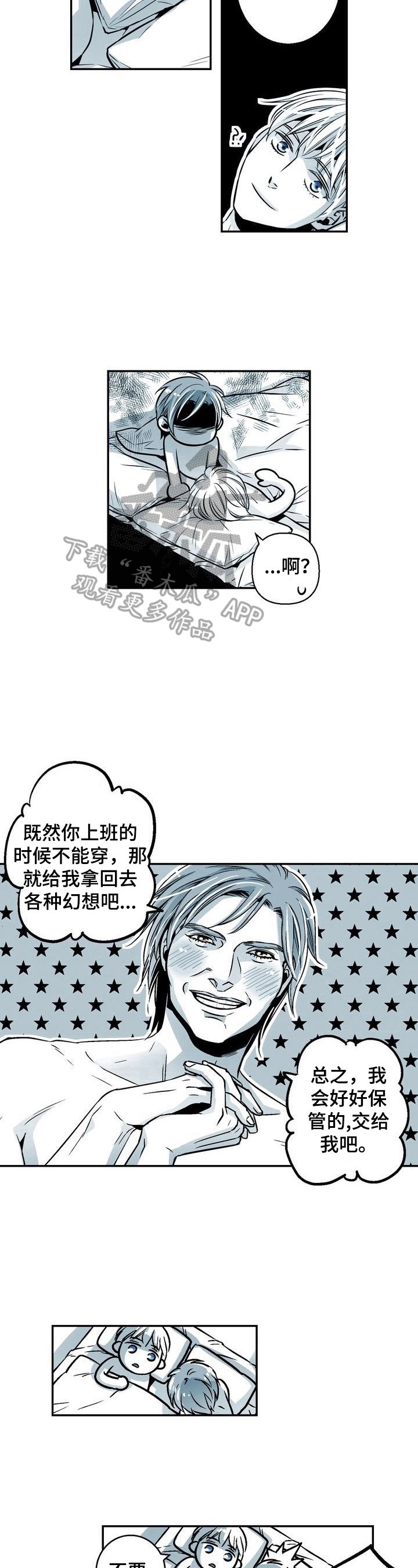 第26章：表情问题