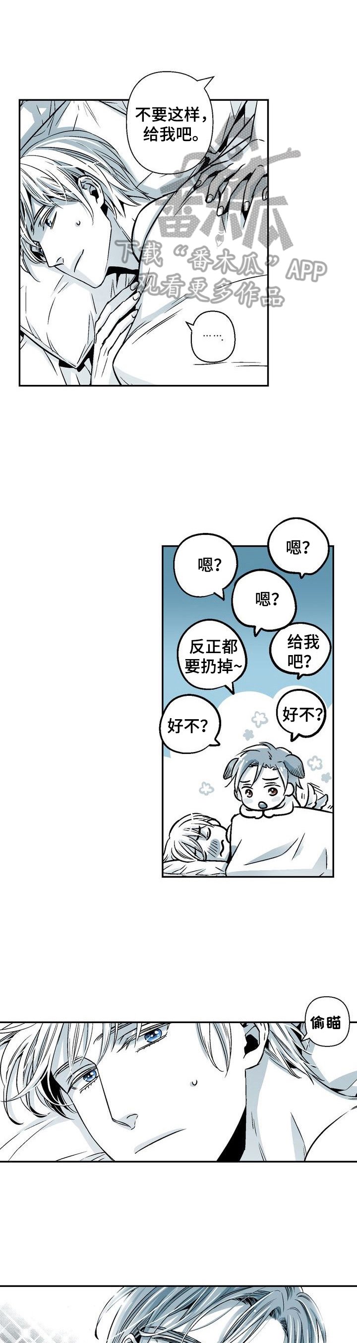 第27章：节制点