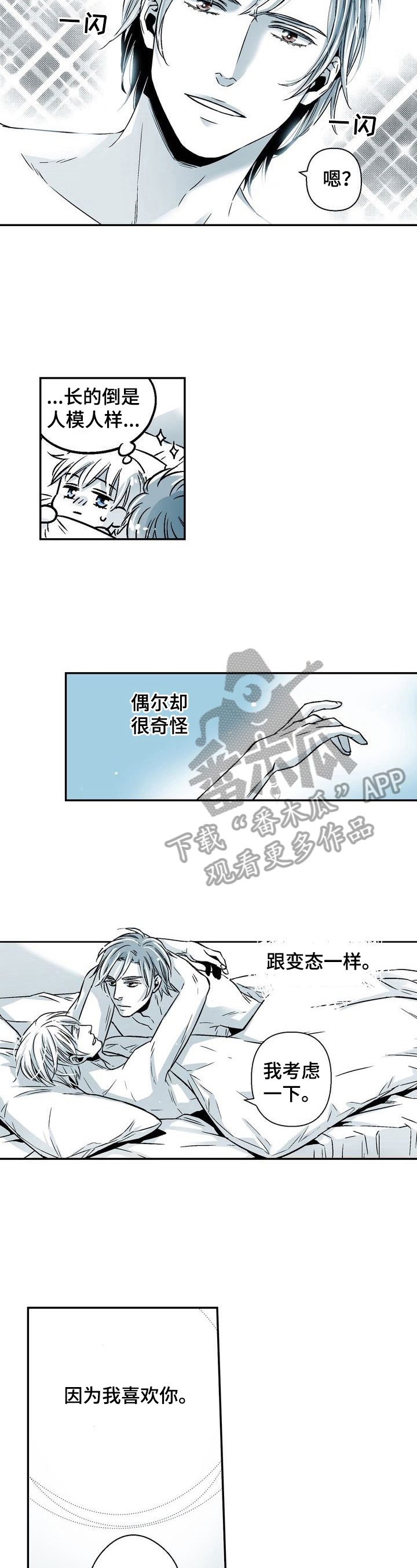 第27章：节制点