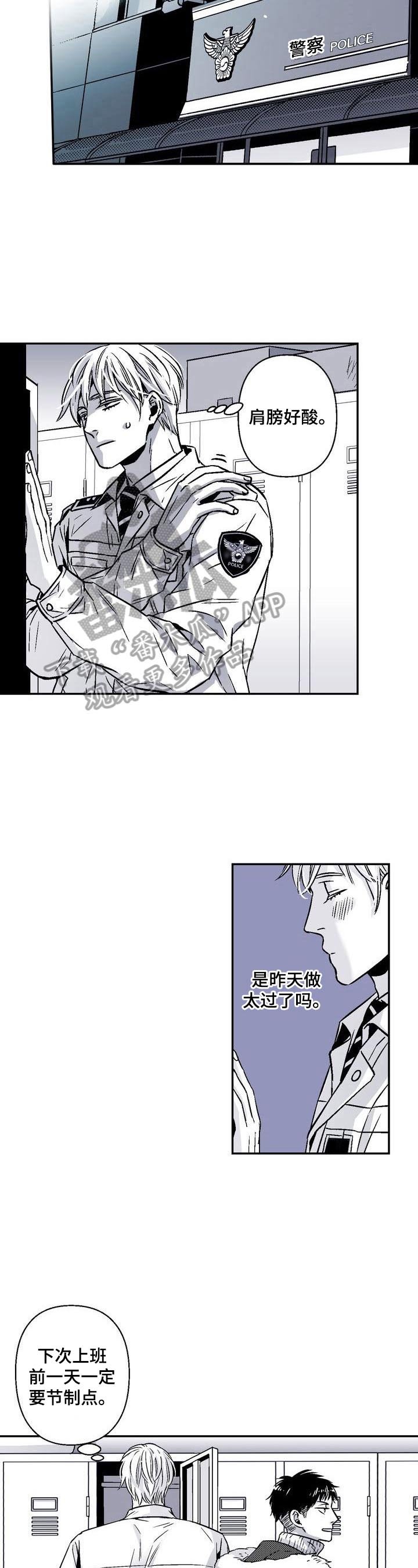 第27章：节制点