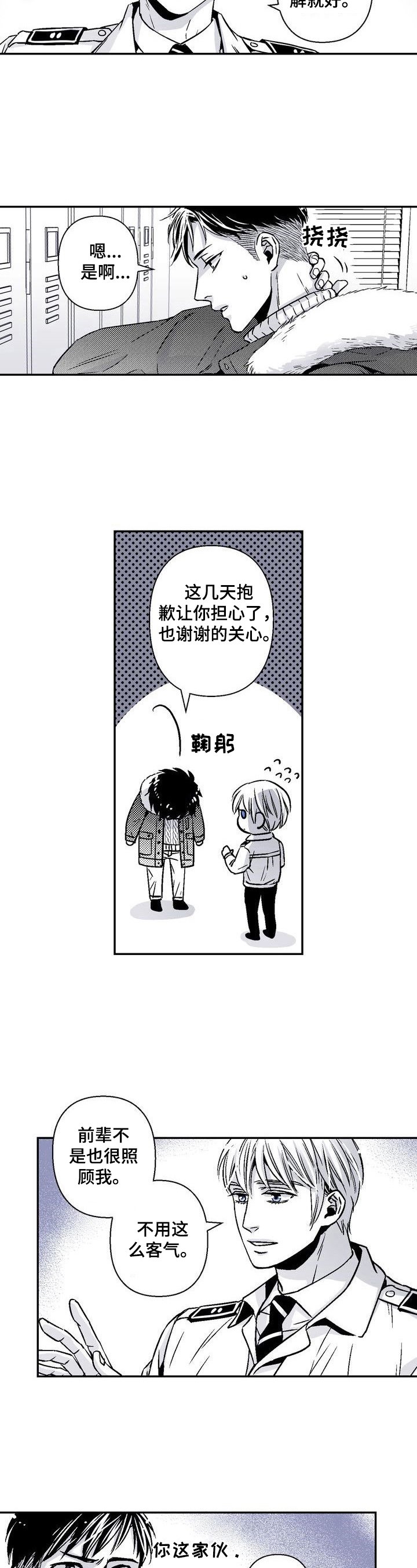第27章：节制点