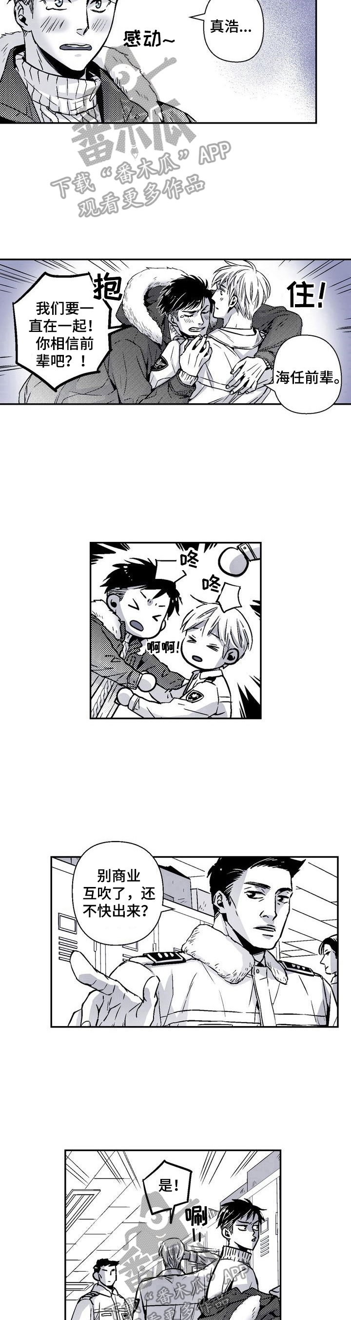 第27章：节制点