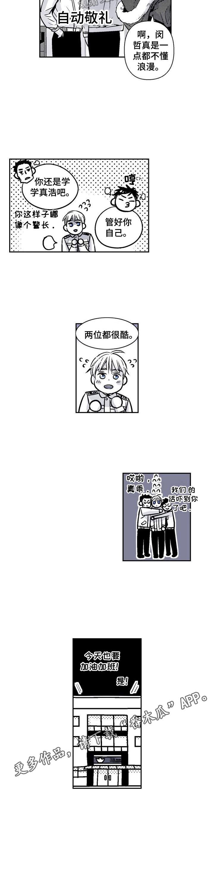第27章：节制点