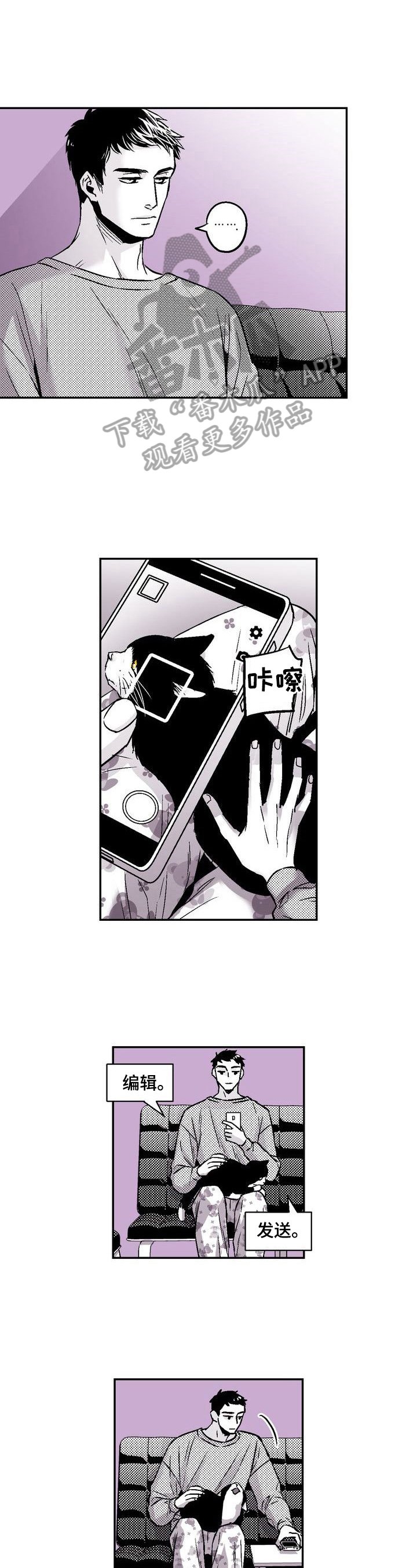 第32章：回来了