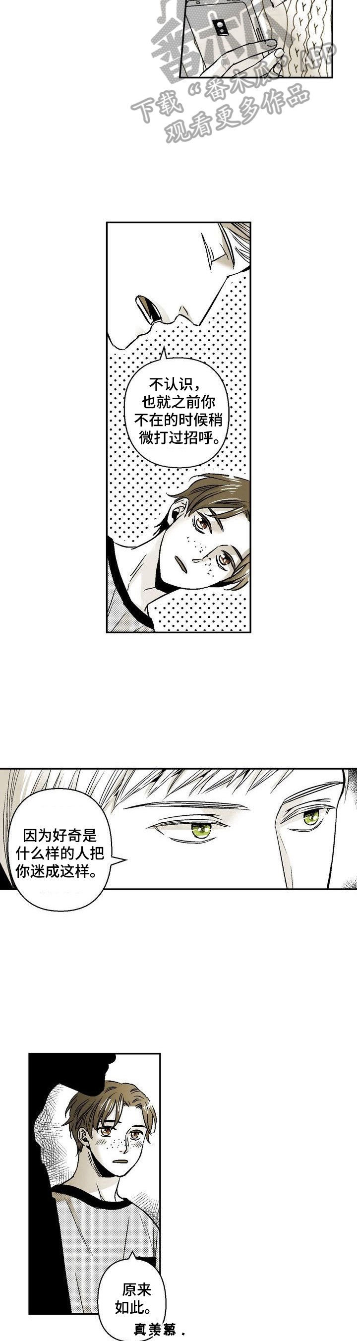 第34章：有个很急的约会