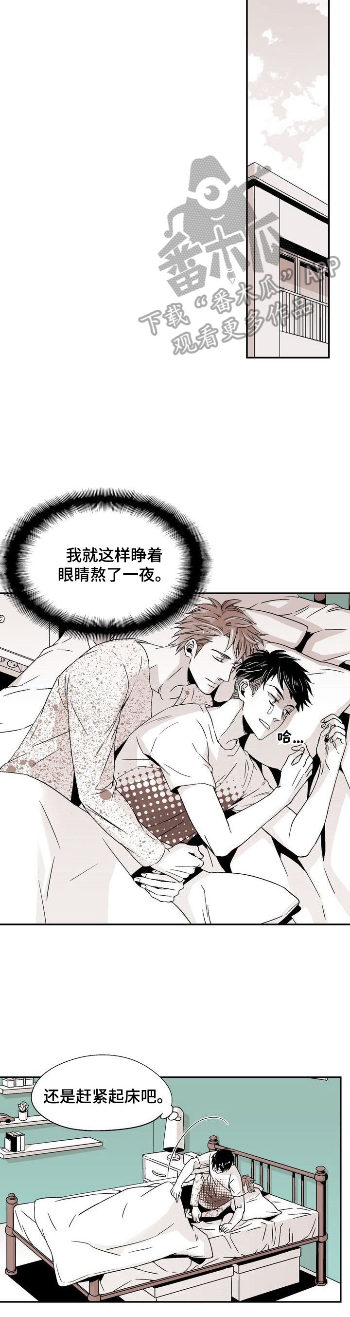 第5章：乌鸦嘴