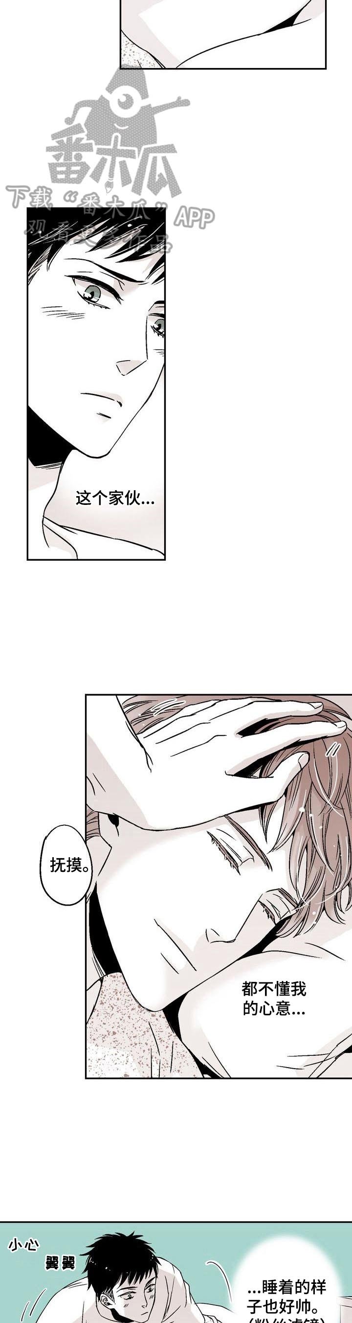 第5章：乌鸦嘴