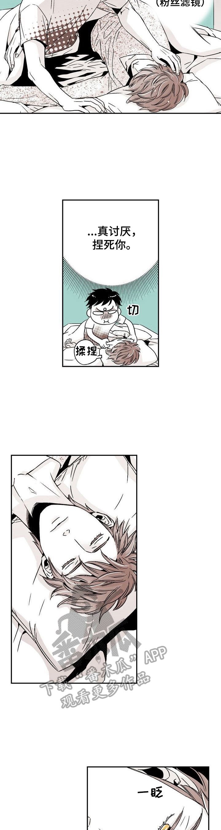 第5章：乌鸦嘴