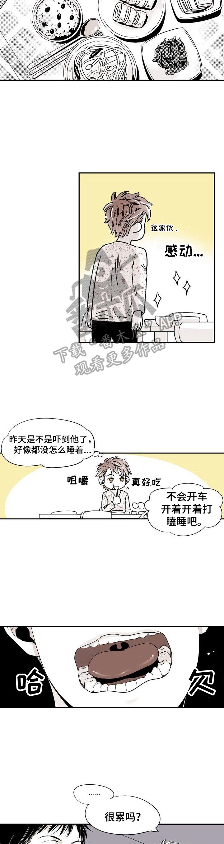 第5章：乌鸦嘴