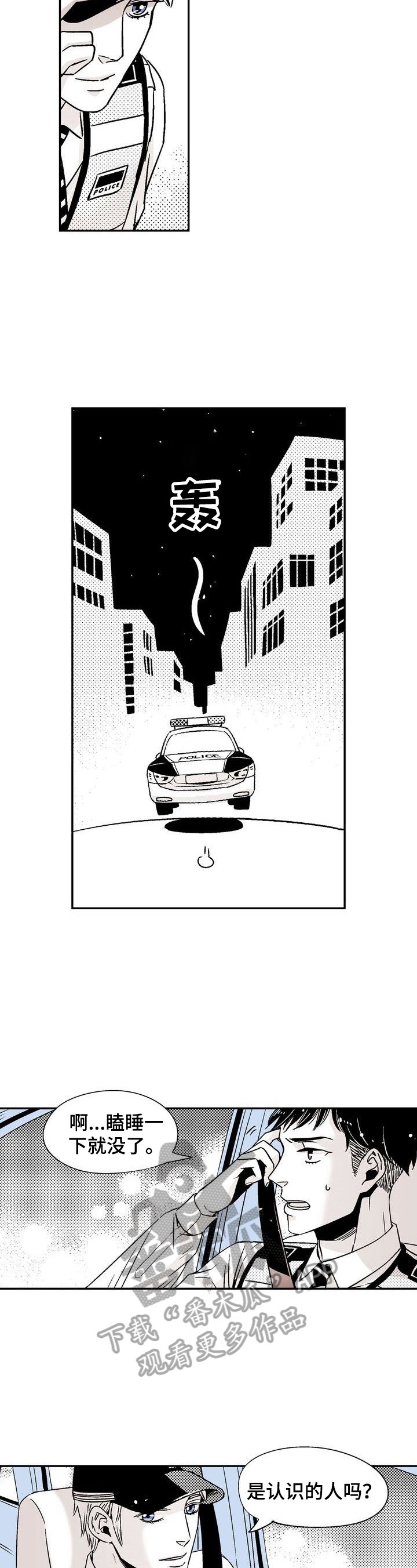 第7章：不一样的感觉