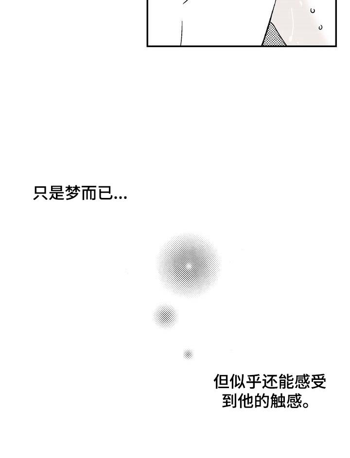 第9章：做唯一的朋友