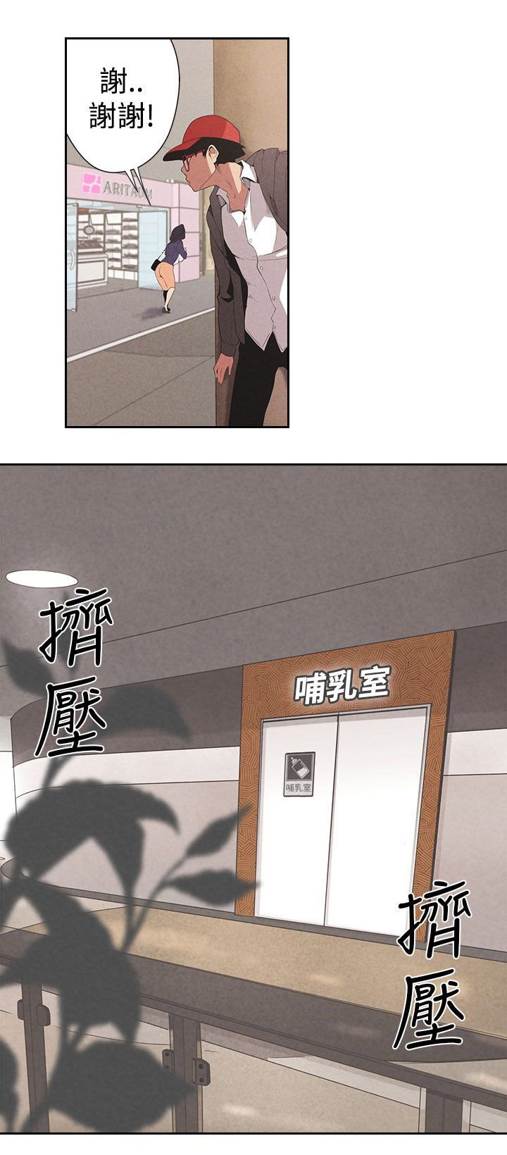 第1章：偷东西