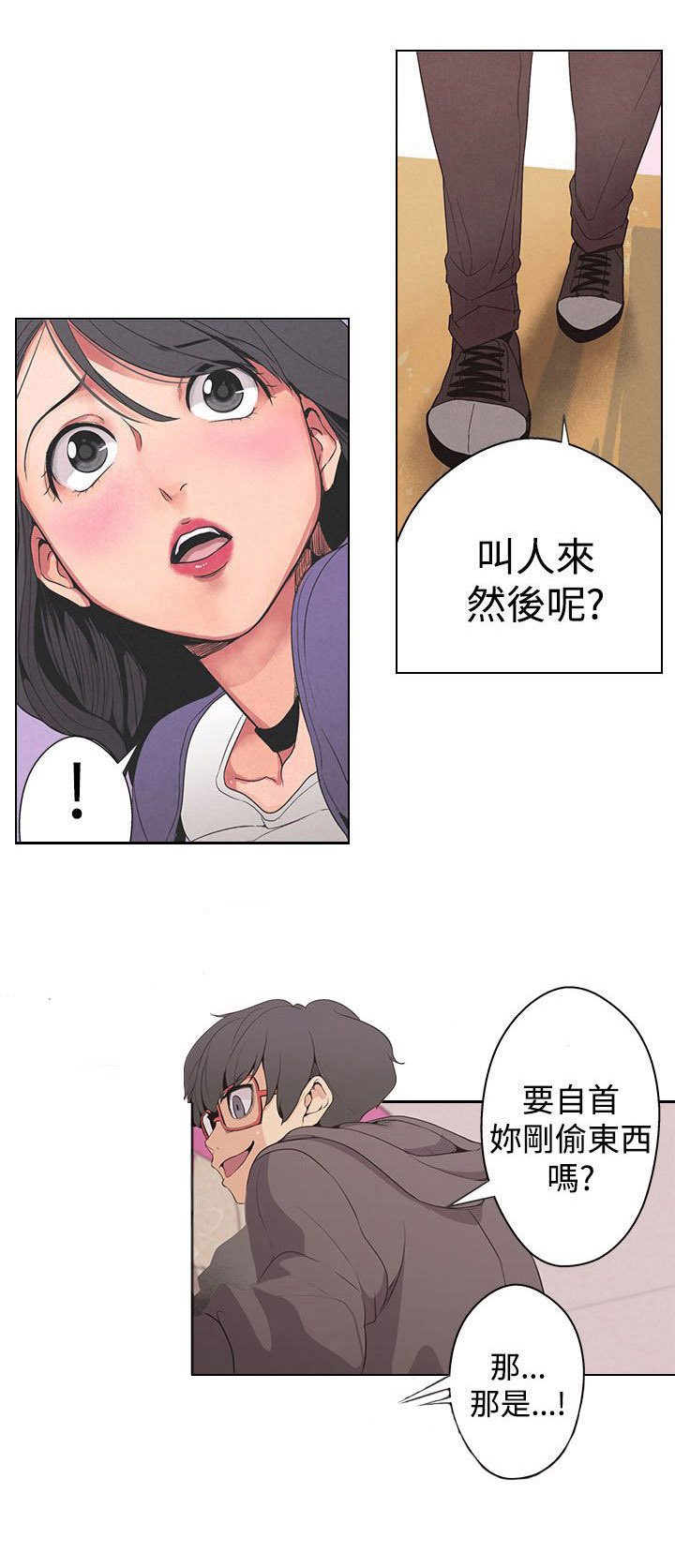 第1章：偷东西
