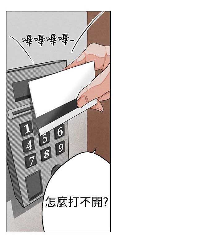 第1章：偷东西