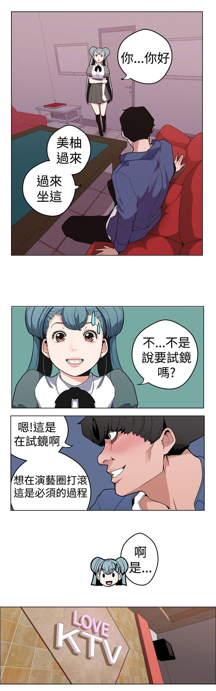 第10章：下一步