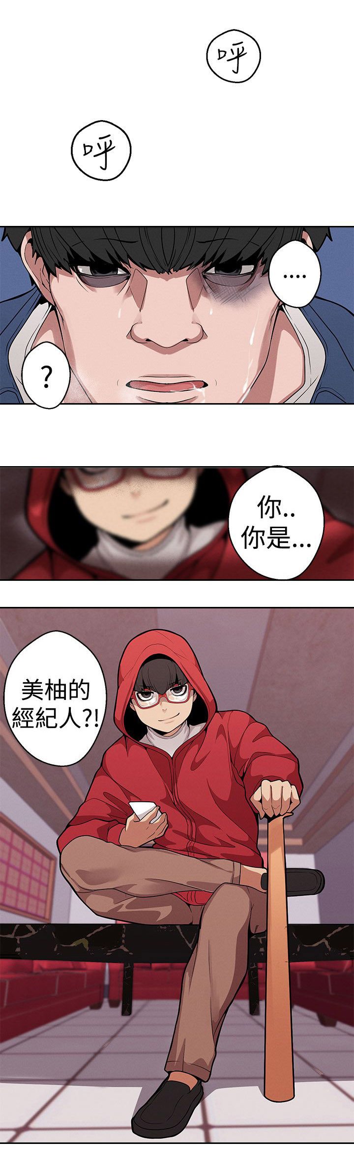 第10章：下一步