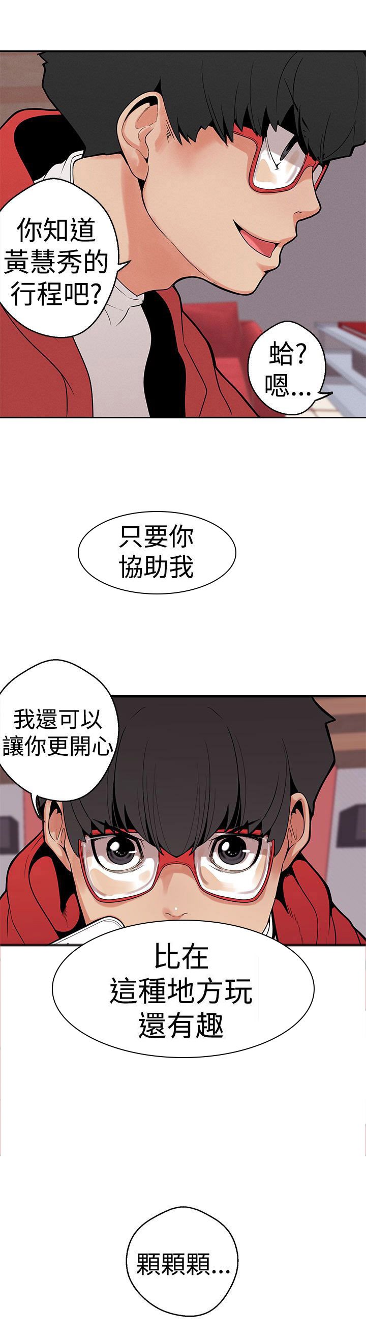 第10章：下一步