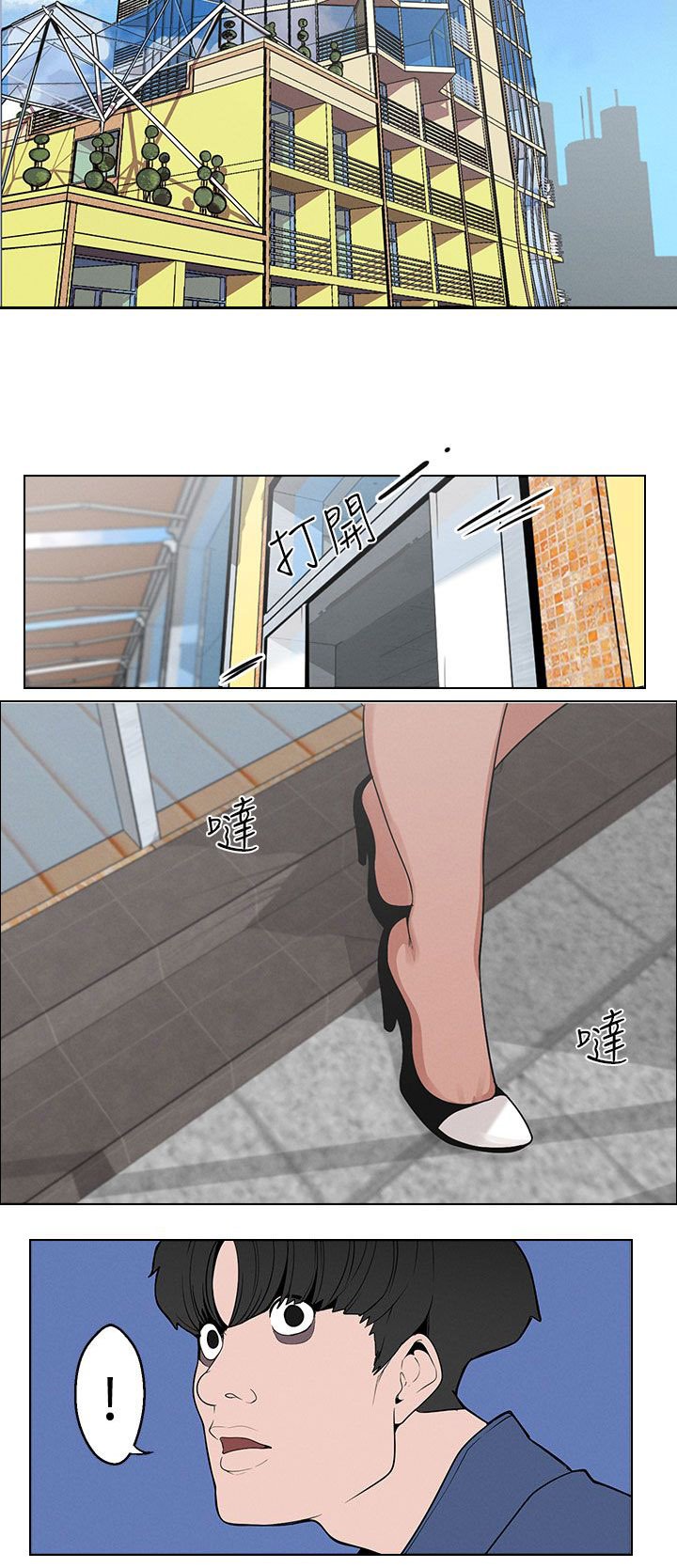 第11章：行程