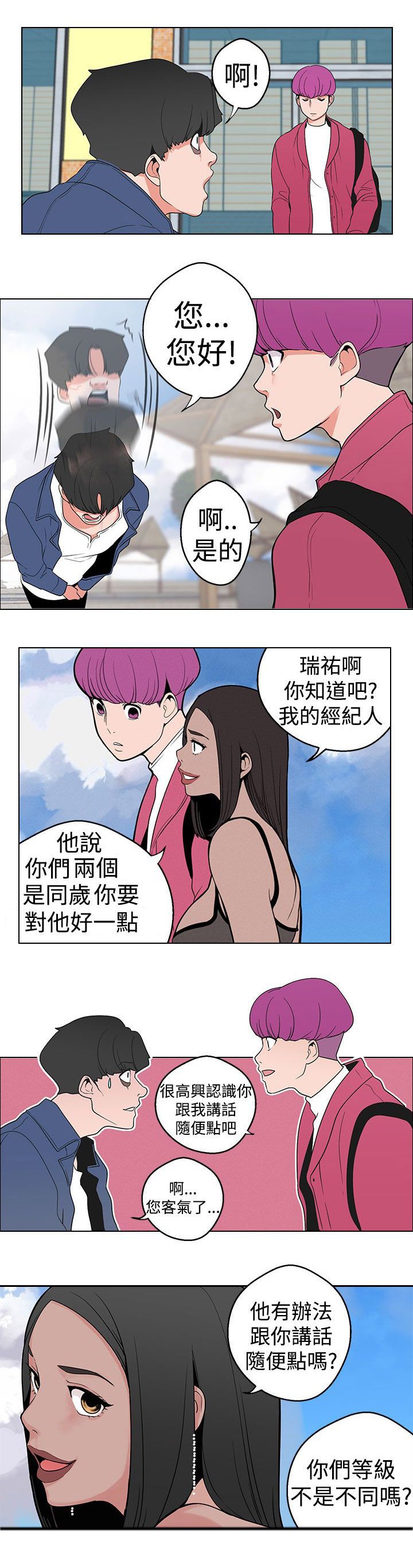 第11章：行程