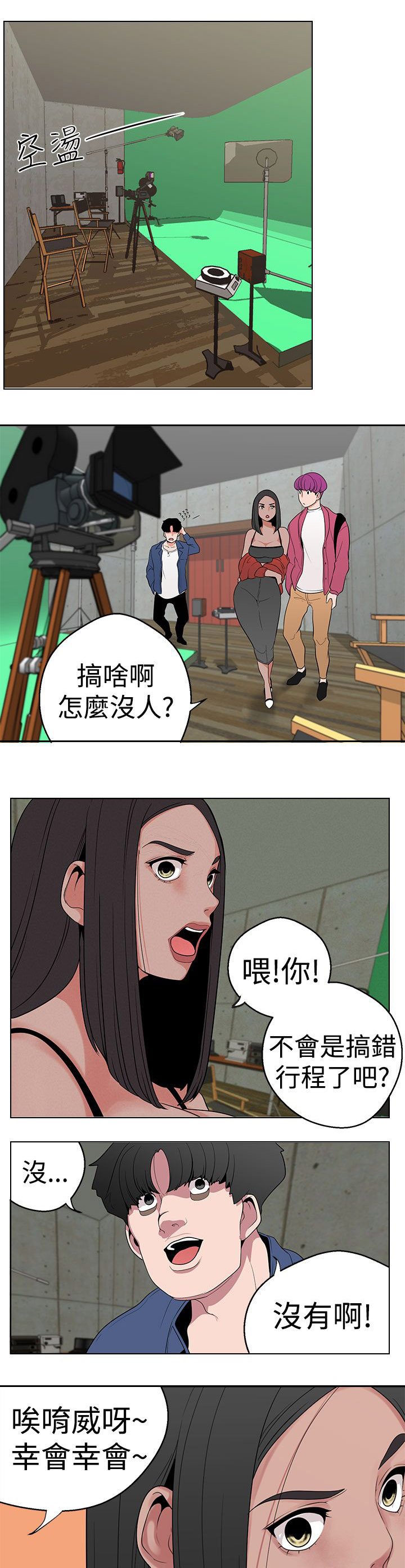 第11章：行程